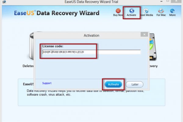 easeus data recovery wizard 5.6.5 serial key